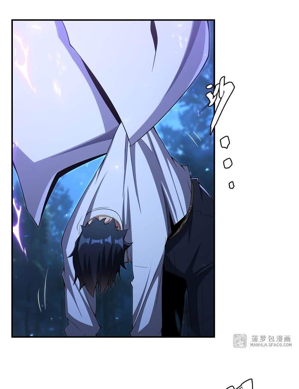Shut Up, Evil Dragon, I Don’t Want to Raise a Child With You Anymore แปลไทย