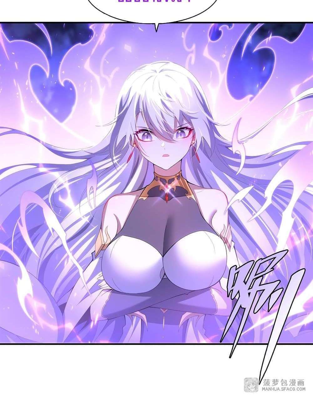 Shut Up, Evil Dragon, I Don’t Want to Raise a Child With You Anymore แปลไทย