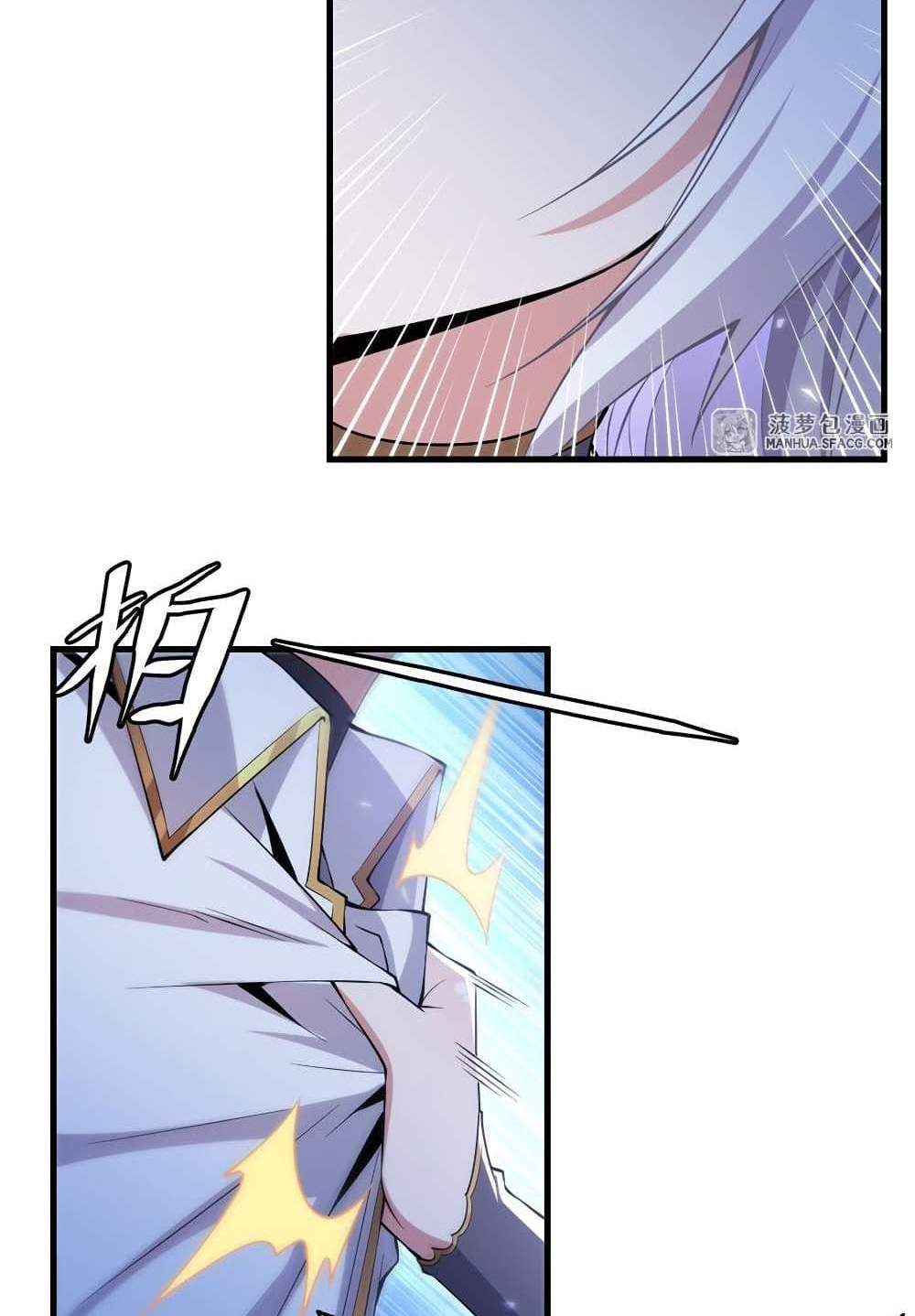 Shut Up, Evil Dragon, I Don’t Want to Raise a Child With You Anymore แปลไทย