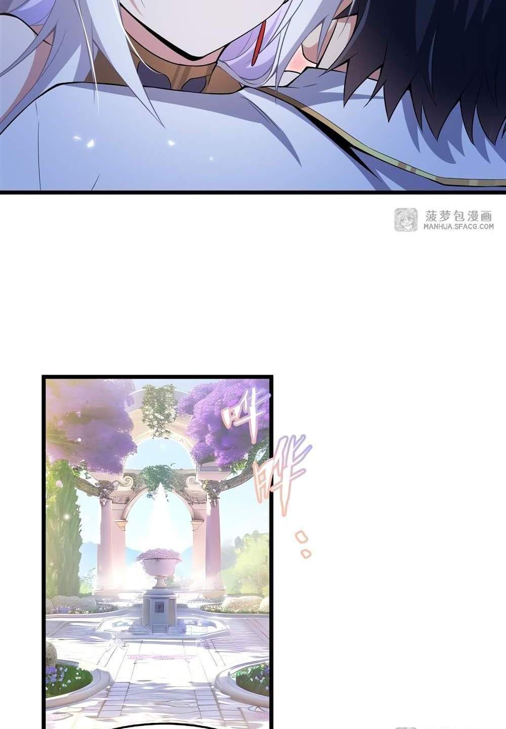 Shut Up, Evil Dragon, I Don’t Want to Raise a Child With You Anymore แปลไทย