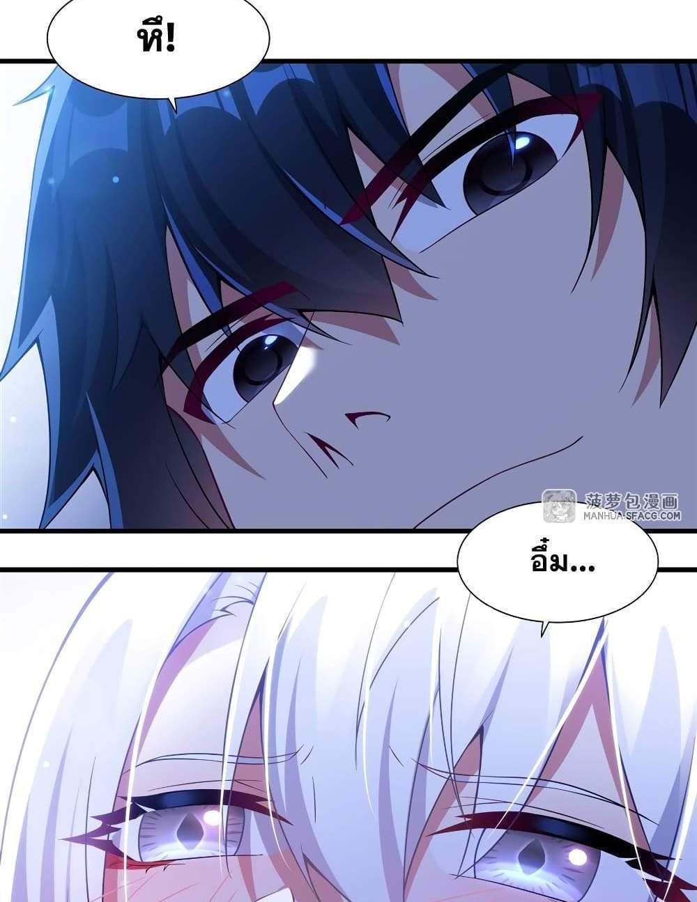 Shut Up, Evil Dragon, I Don’t Want to Raise a Child With You Anymore แปลไทย