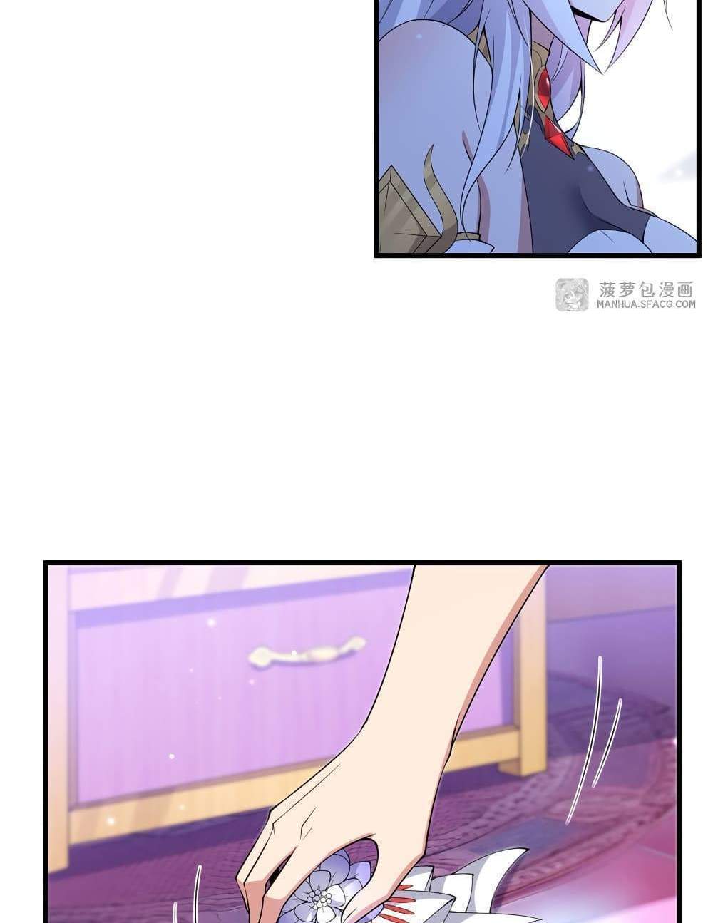 Shut Up, Evil Dragon, I Don’t Want to Raise a Child With You Anymore แปลไทย