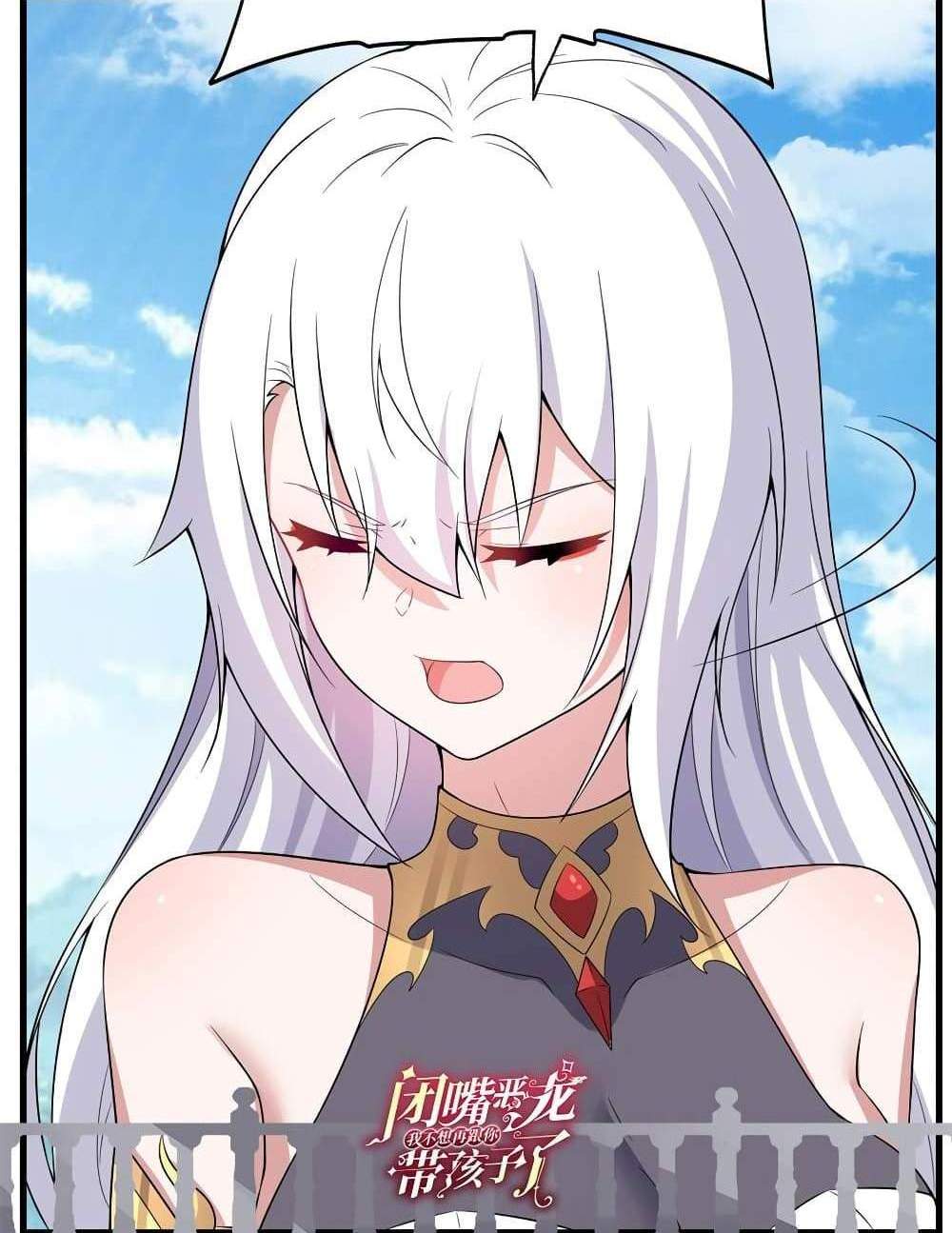 Shut Up, Evil Dragon, I Don’t Want to Raise a Child With You Anymore แปลไทย