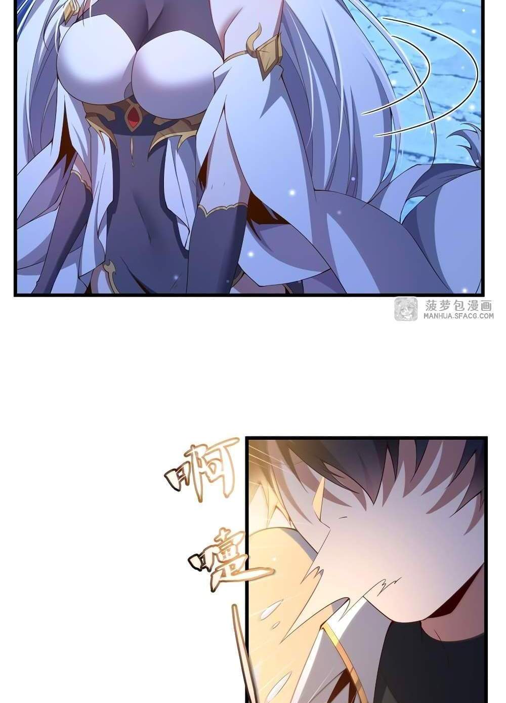 Shut Up, Evil Dragon, I Don’t Want to Raise a Child With You Anymore แปลไทย