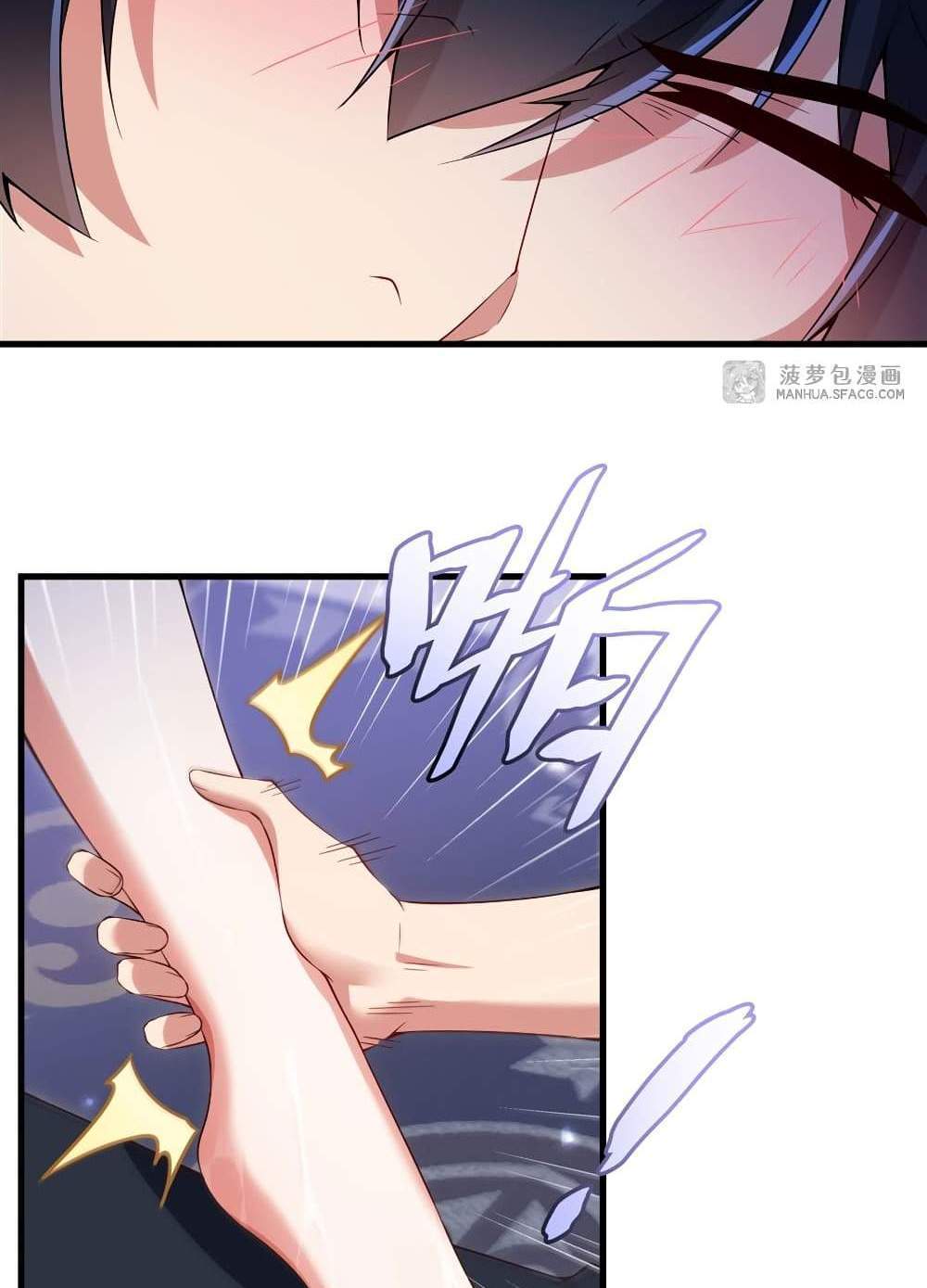 Shut Up, Evil Dragon, I Don’t Want to Raise a Child With You Anymore แปลไทย