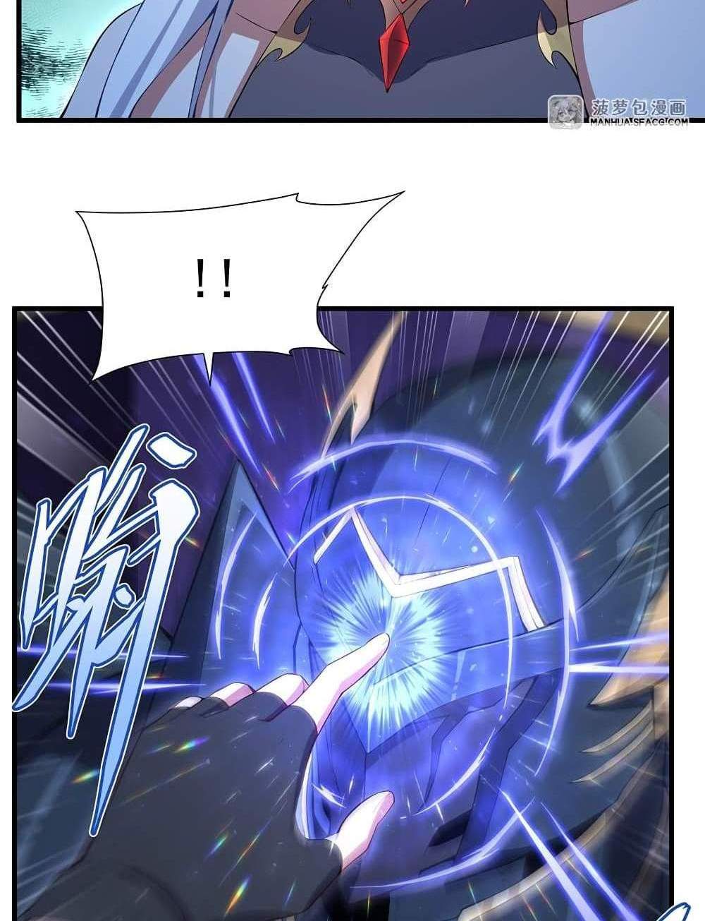 Shut Up, Evil Dragon, I Don’t Want to Raise a Child With You Anymore แปลไทย