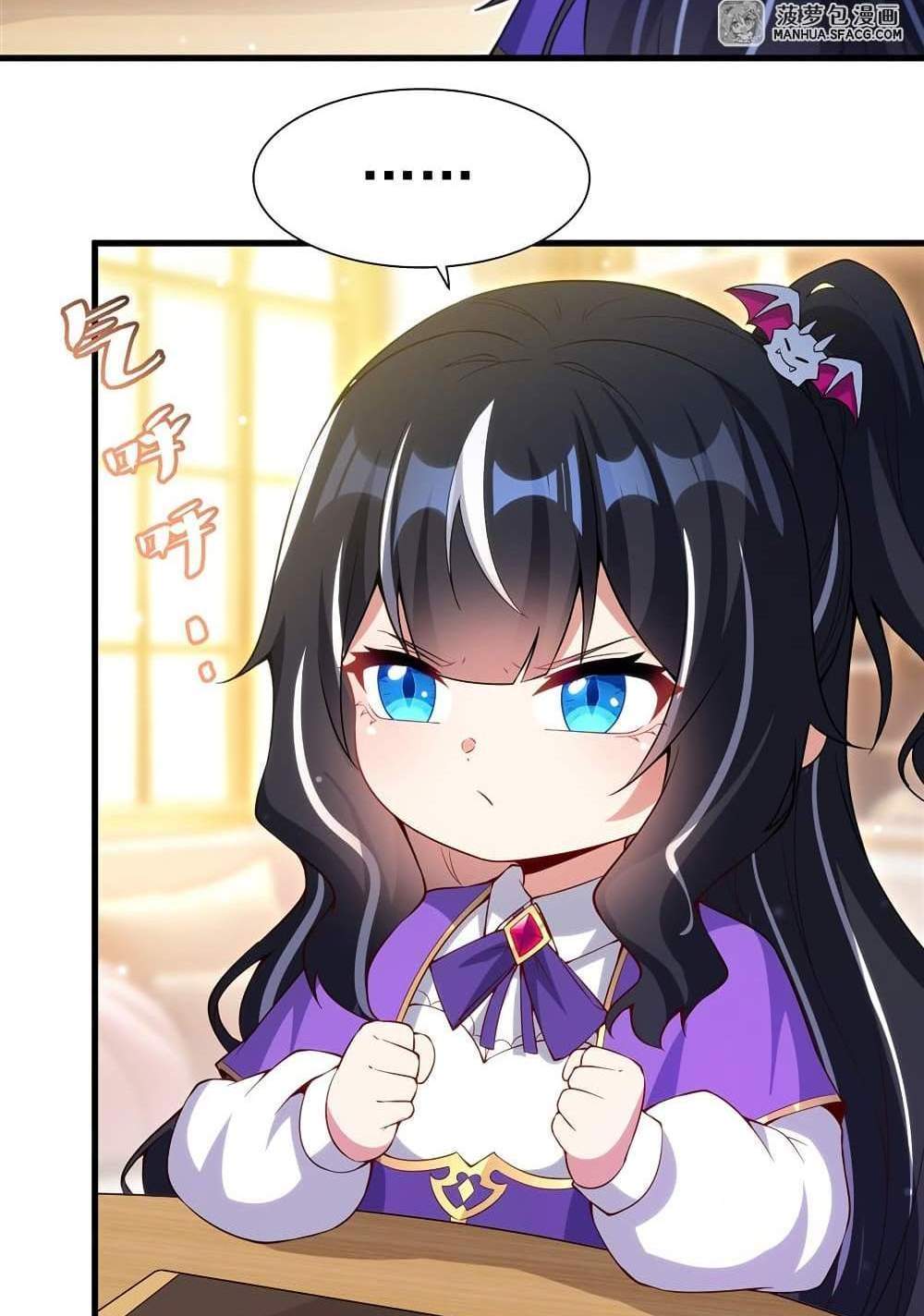 Shut Up, Evil Dragon, I Don’t Want to Raise a Child With You Anymore แปลไทย