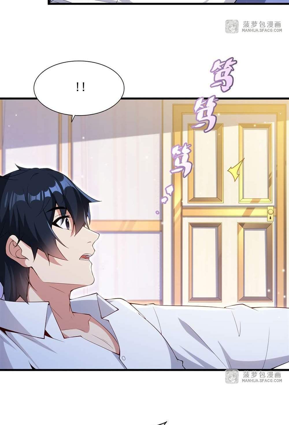 Shut Up, Evil Dragon, I Don’t Want to Raise a Child With You Anymore แปลไทย