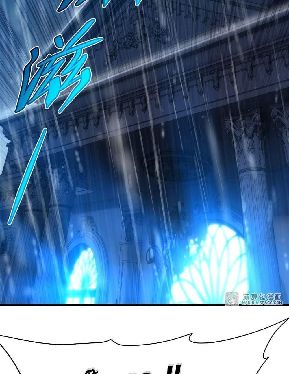 Shut Up, Evil Dragon, I Don’t Want to Raise a Child With You Anymore แปลไทย