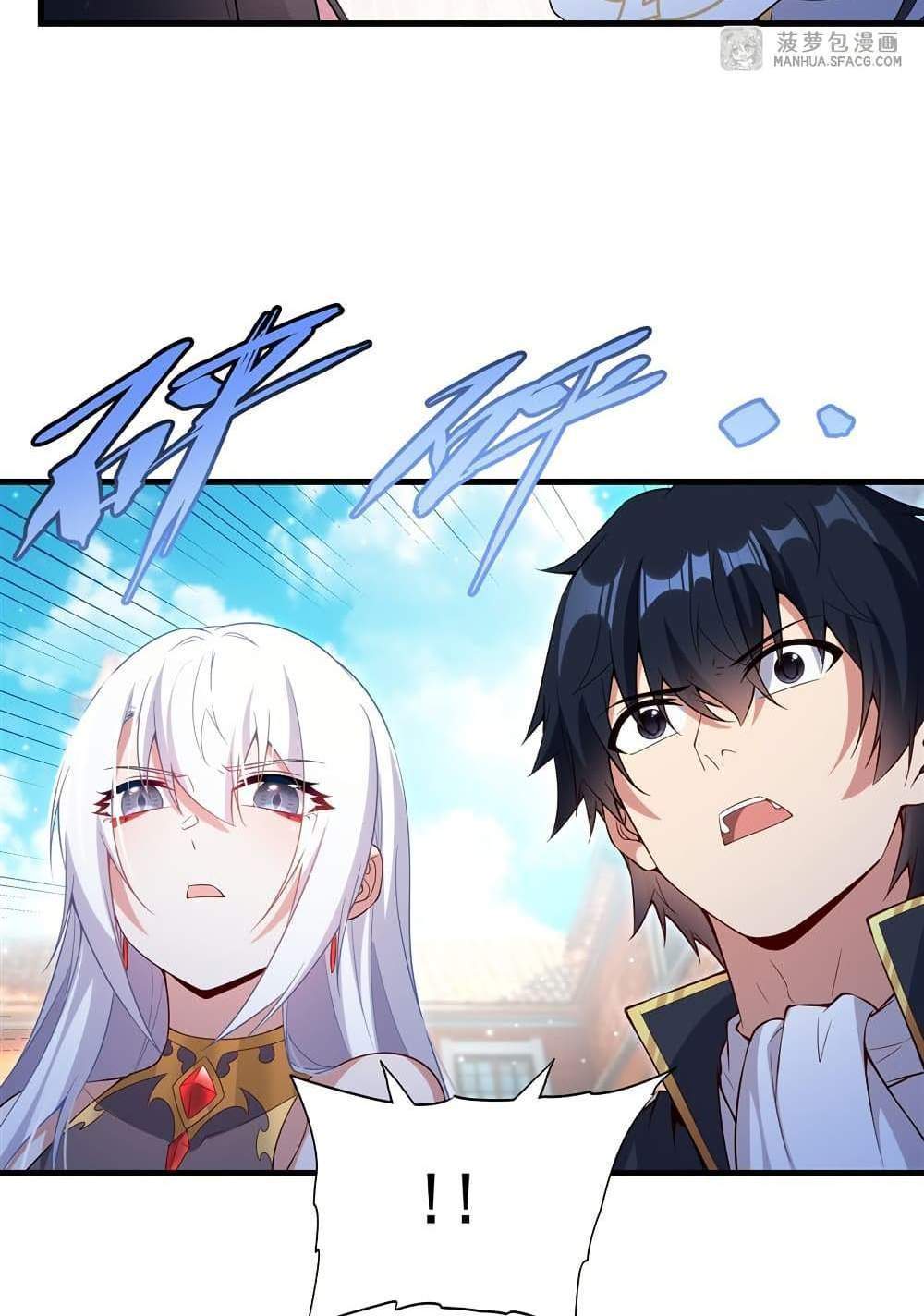 Shut Up, Evil Dragon, I Don’t Want to Raise a Child With You Anymore แปลไทย