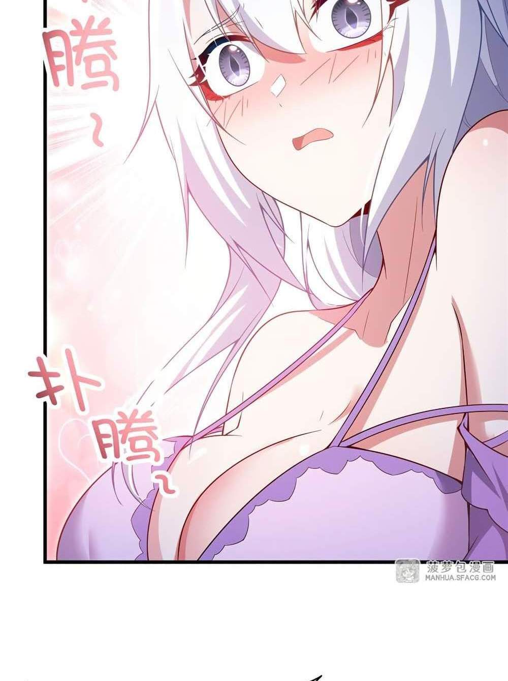 Shut Up, Evil Dragon, I Don’t Want to Raise a Child With You Anymore แปลไทย