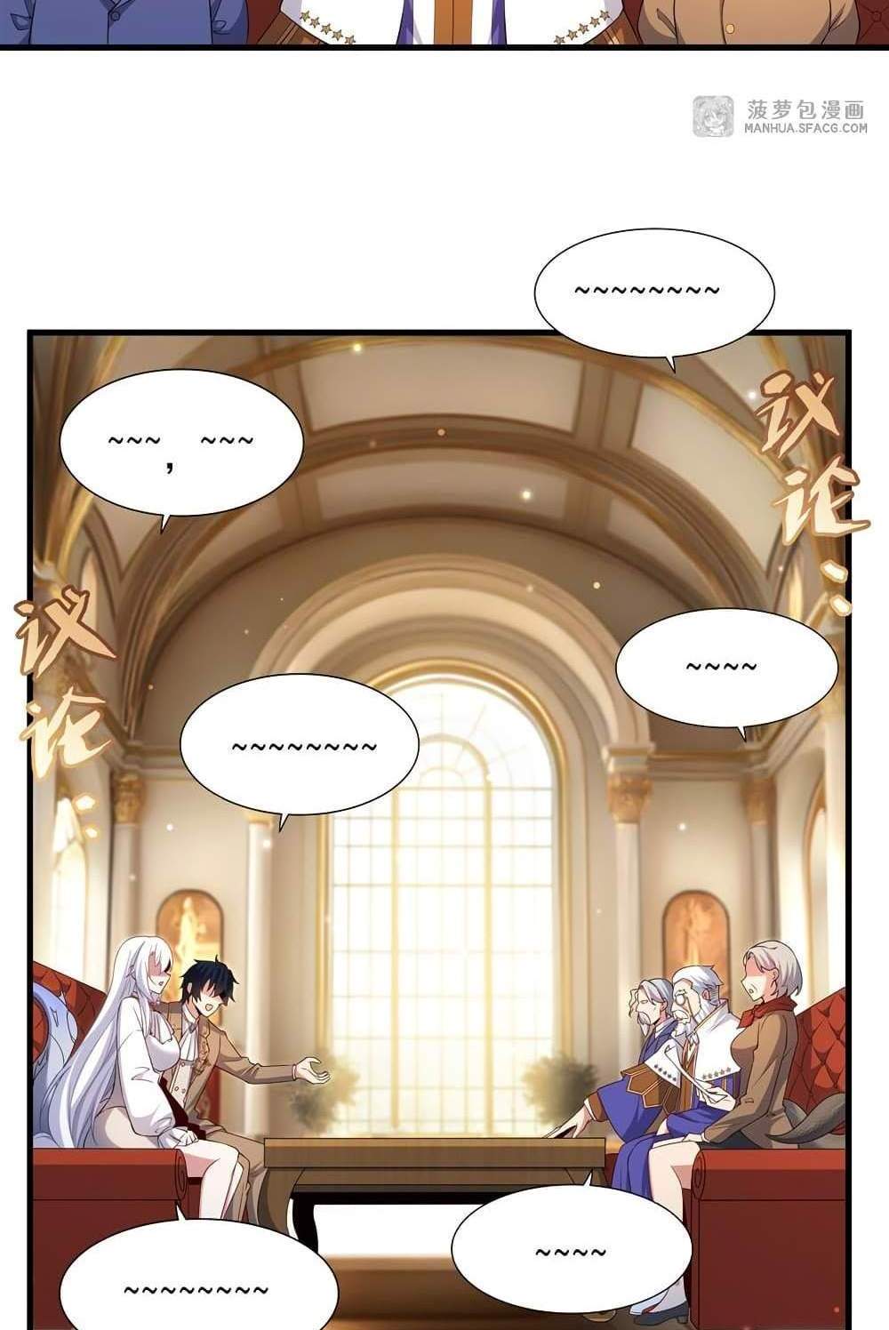 Shut Up, Evil Dragon, I Don’t Want to Raise a Child With You Anymore แปลไทย