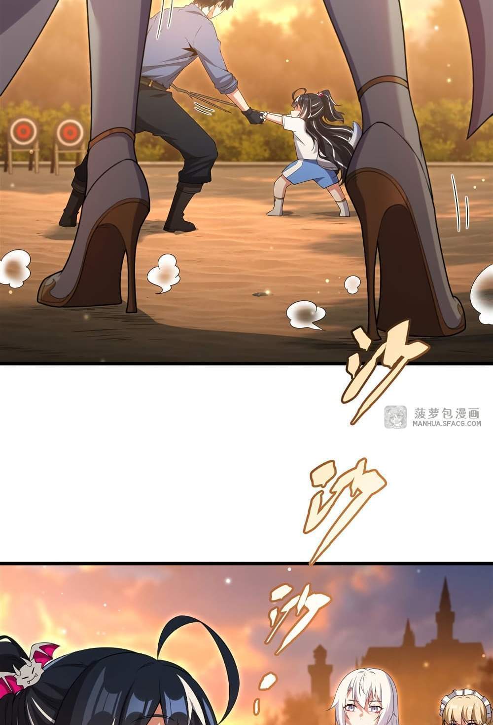 Shut Up, Evil Dragon, I Don’t Want to Raise a Child With You Anymore แปลไทย