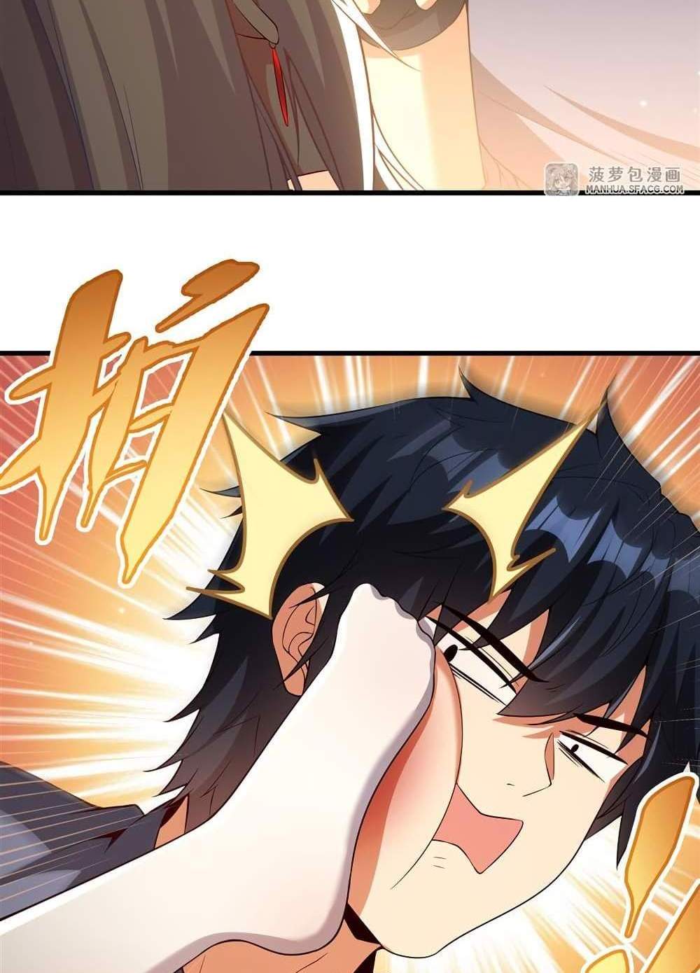 Shut Up, Evil Dragon, I Don’t Want to Raise a Child With You Anymore แปลไทย