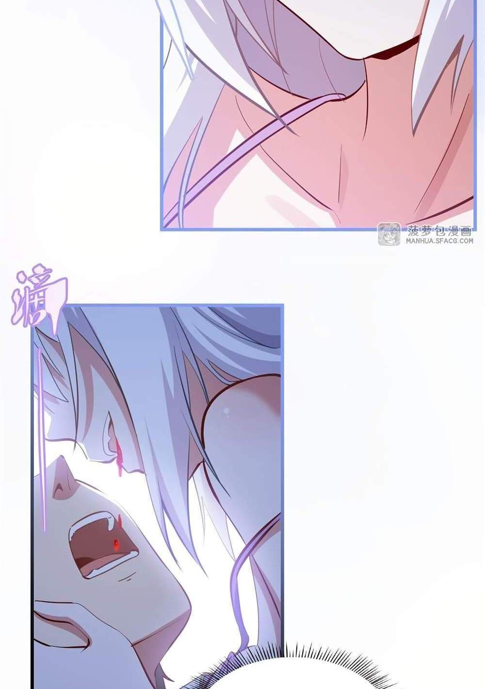 Shut Up, Evil Dragon, I Don’t Want to Raise a Child With You Anymore แปลไทย