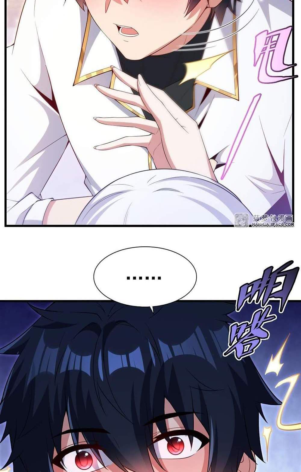 Shut Up, Evil Dragon, I Don’t Want to Raise a Child With You Anymore แปลไทย