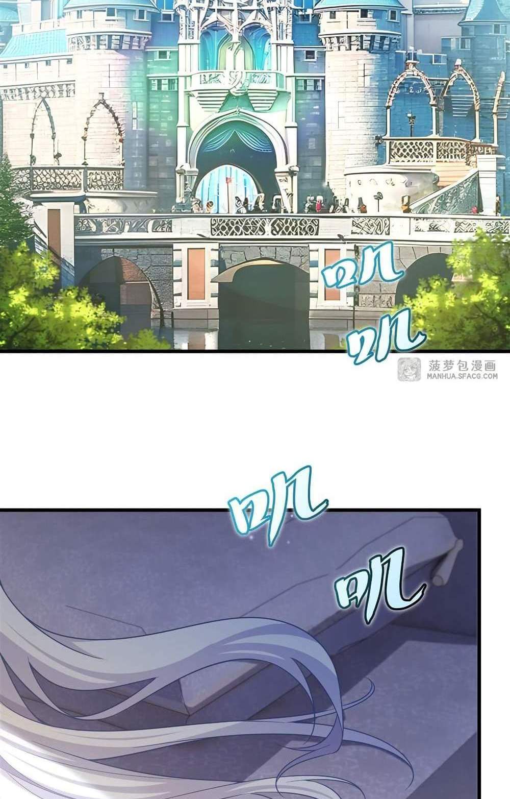 Shut Up, Evil Dragon, I Don’t Want to Raise a Child With You Anymore แปลไทย