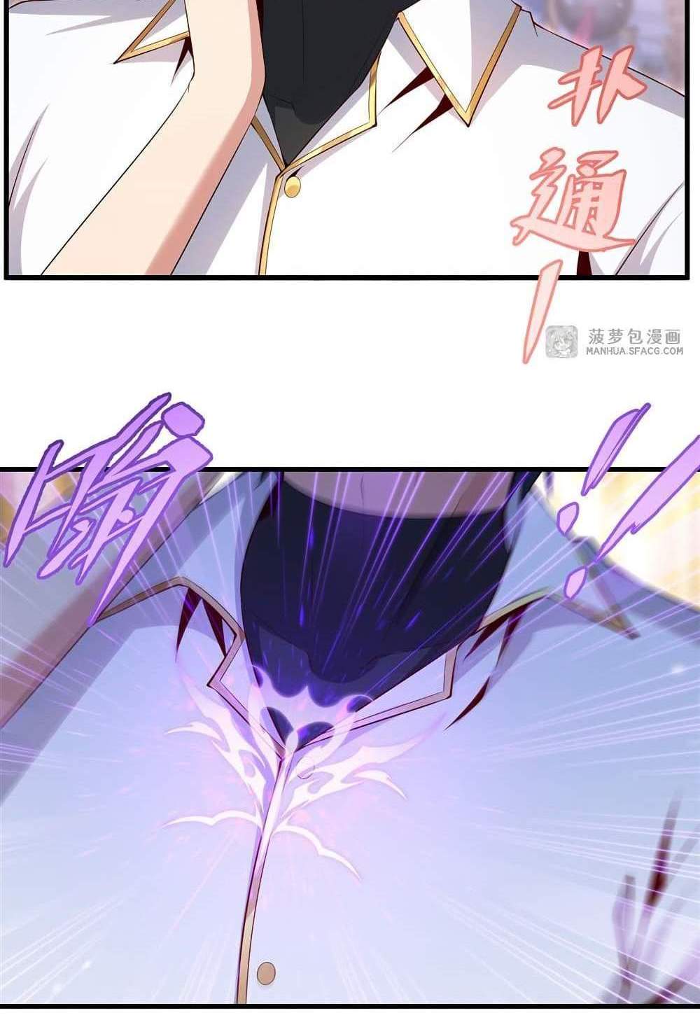 Shut Up, Evil Dragon, I Don’t Want to Raise a Child With You Anymore แปลไทย