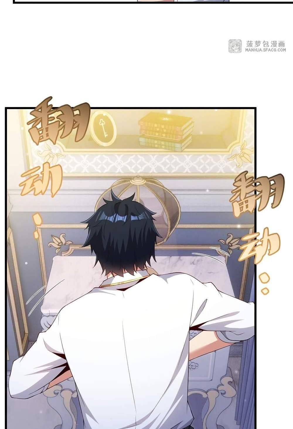 Shut Up, Evil Dragon, I Don’t Want to Raise a Child With You Anymore แปลไทย