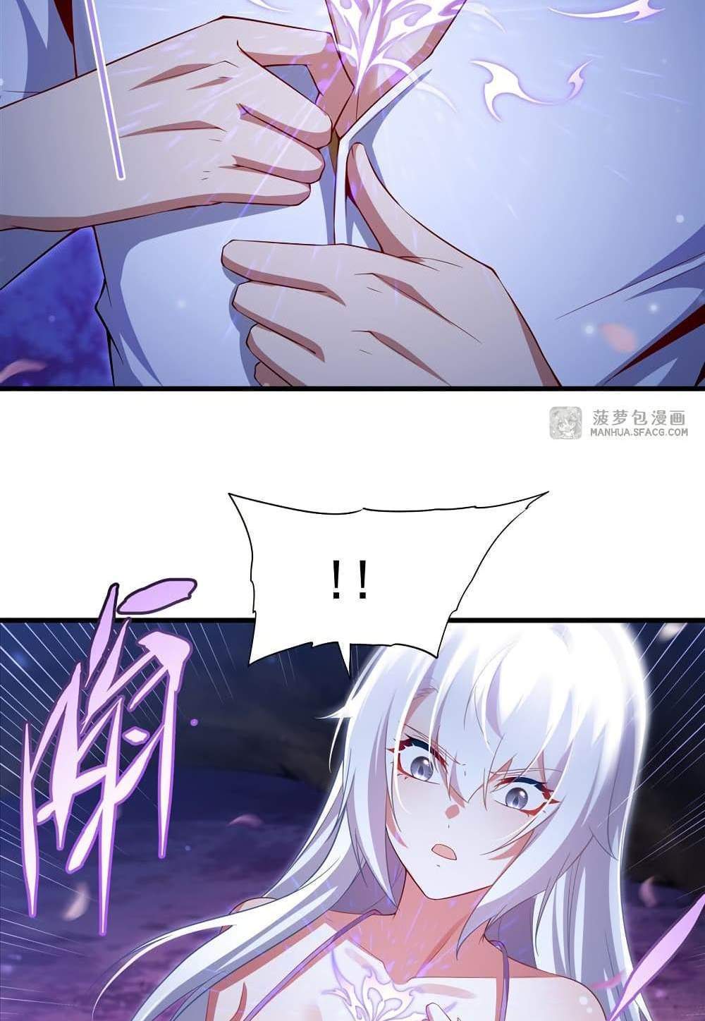 Shut Up, Evil Dragon, I Don’t Want to Raise a Child With You Anymore แปลไทย