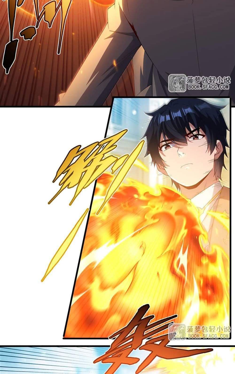 Shut Up, Evil Dragon, I Don’t Want to Raise a Child With You Anymore แปลไทย