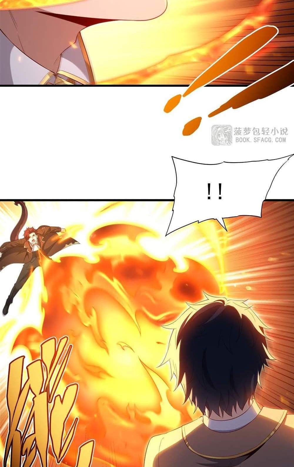 Shut Up, Evil Dragon, I Don’t Want to Raise a Child With You Anymore แปลไทย