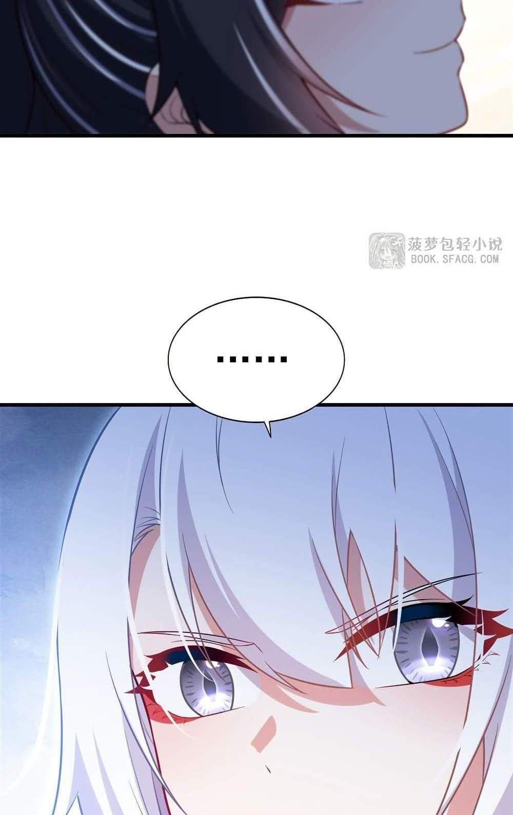 Shut Up, Evil Dragon, I Don’t Want to Raise a Child With You Anymore แปลไทย