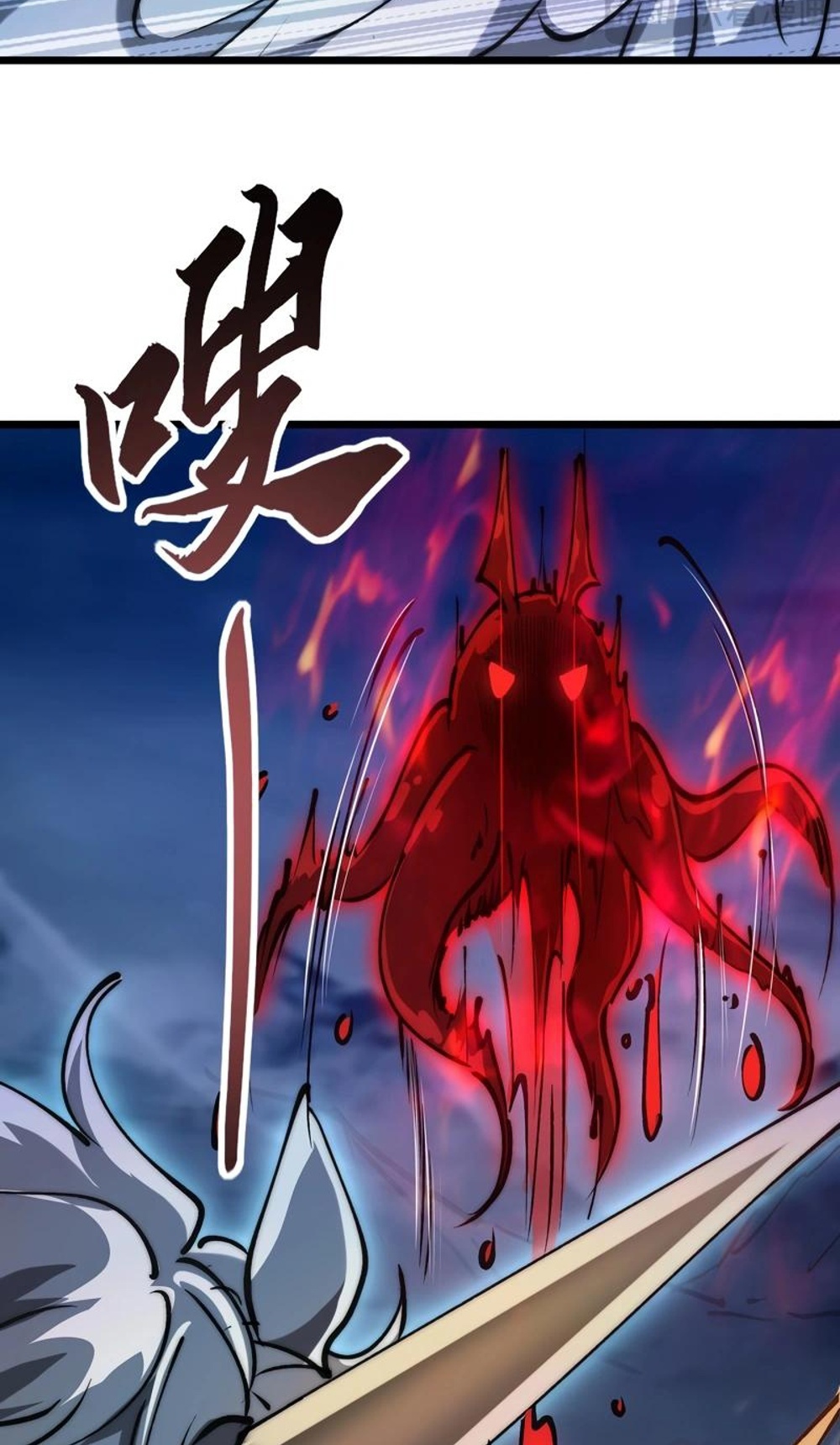 Devil Summoner แปลไทย