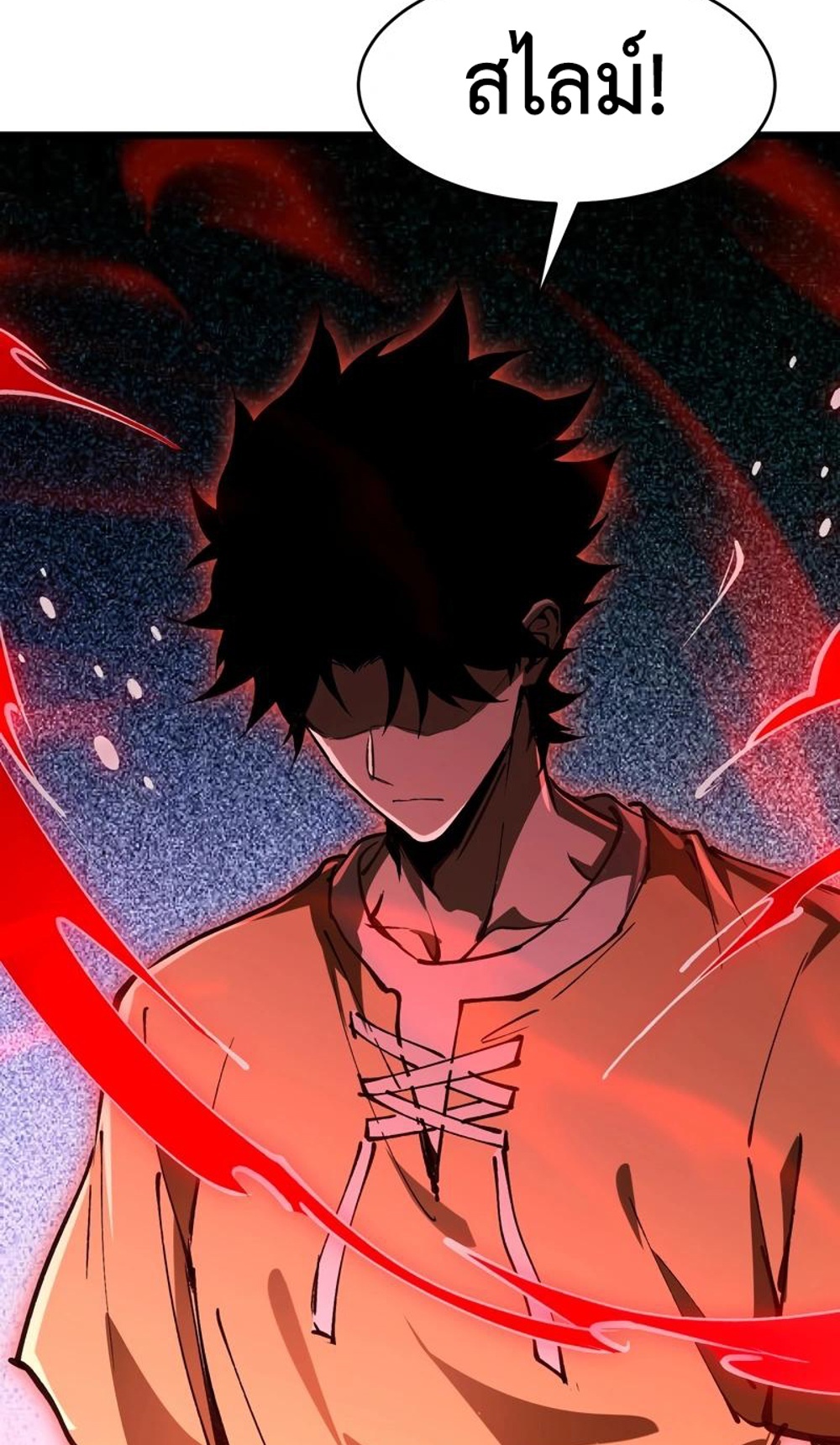 Devil Summoner แปลไทย
