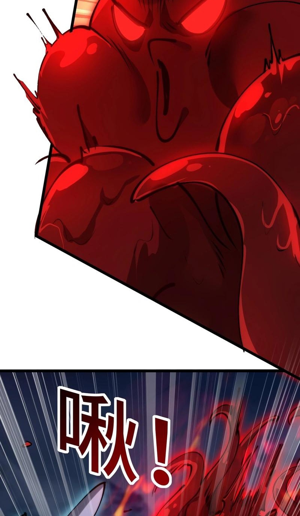Devil Summoner แปลไทย