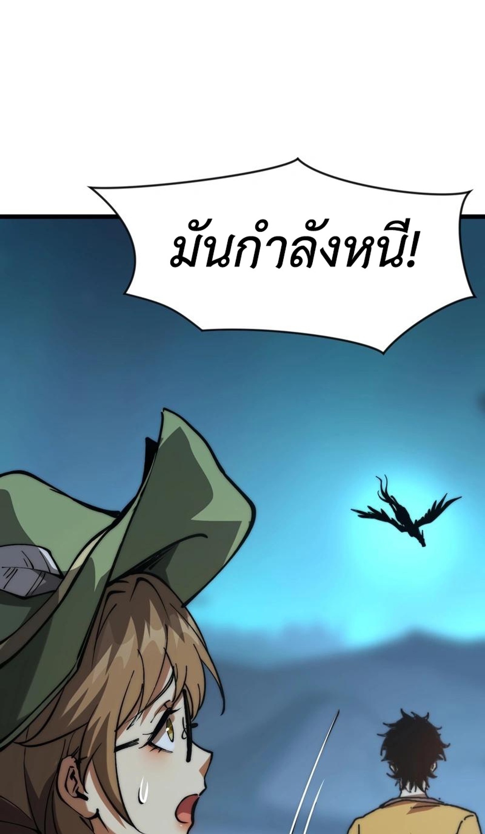Devil Summoner แปลไทย