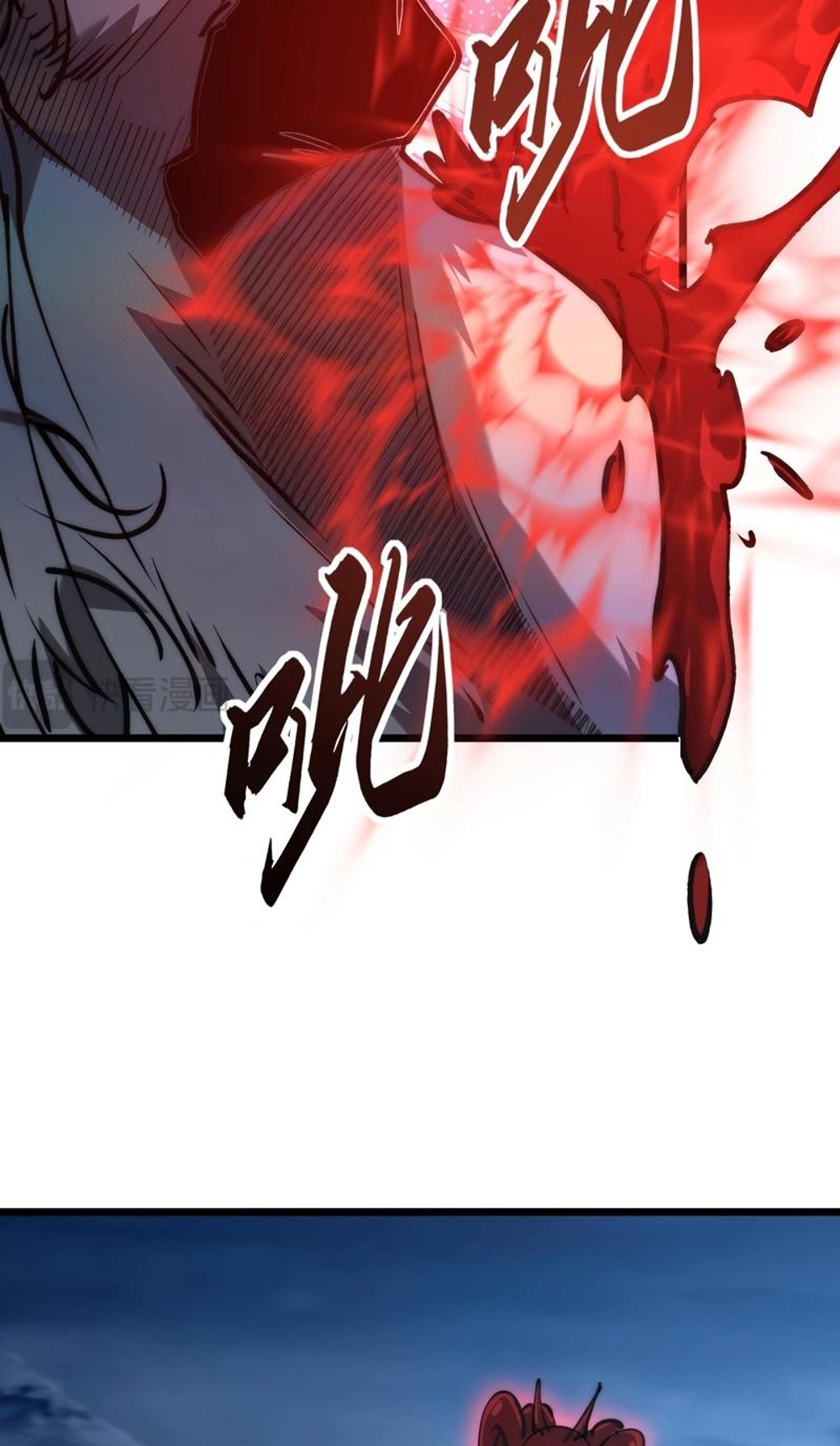 Devil Summoner แปลไทย
