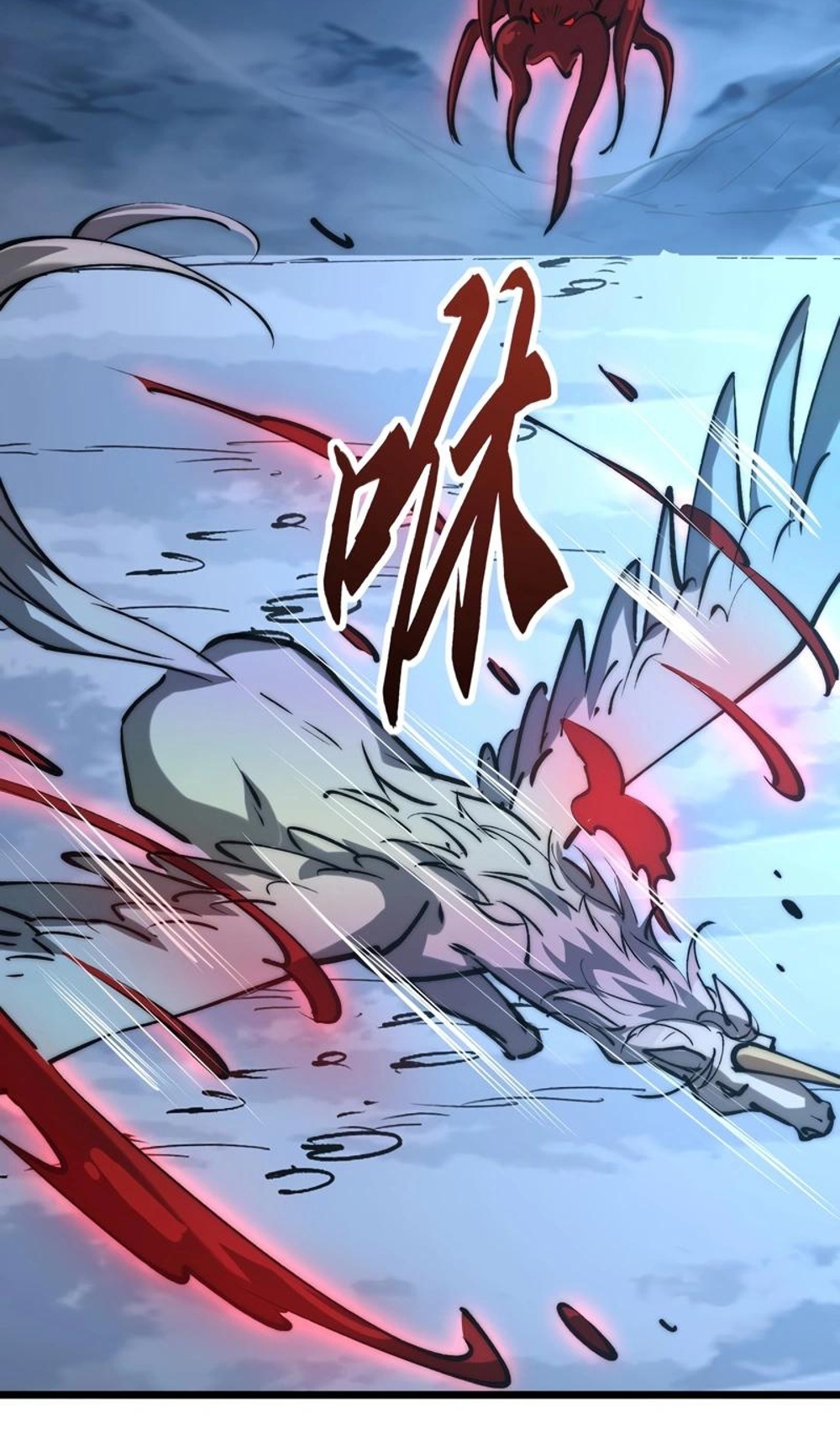 Devil Summoner แปลไทย