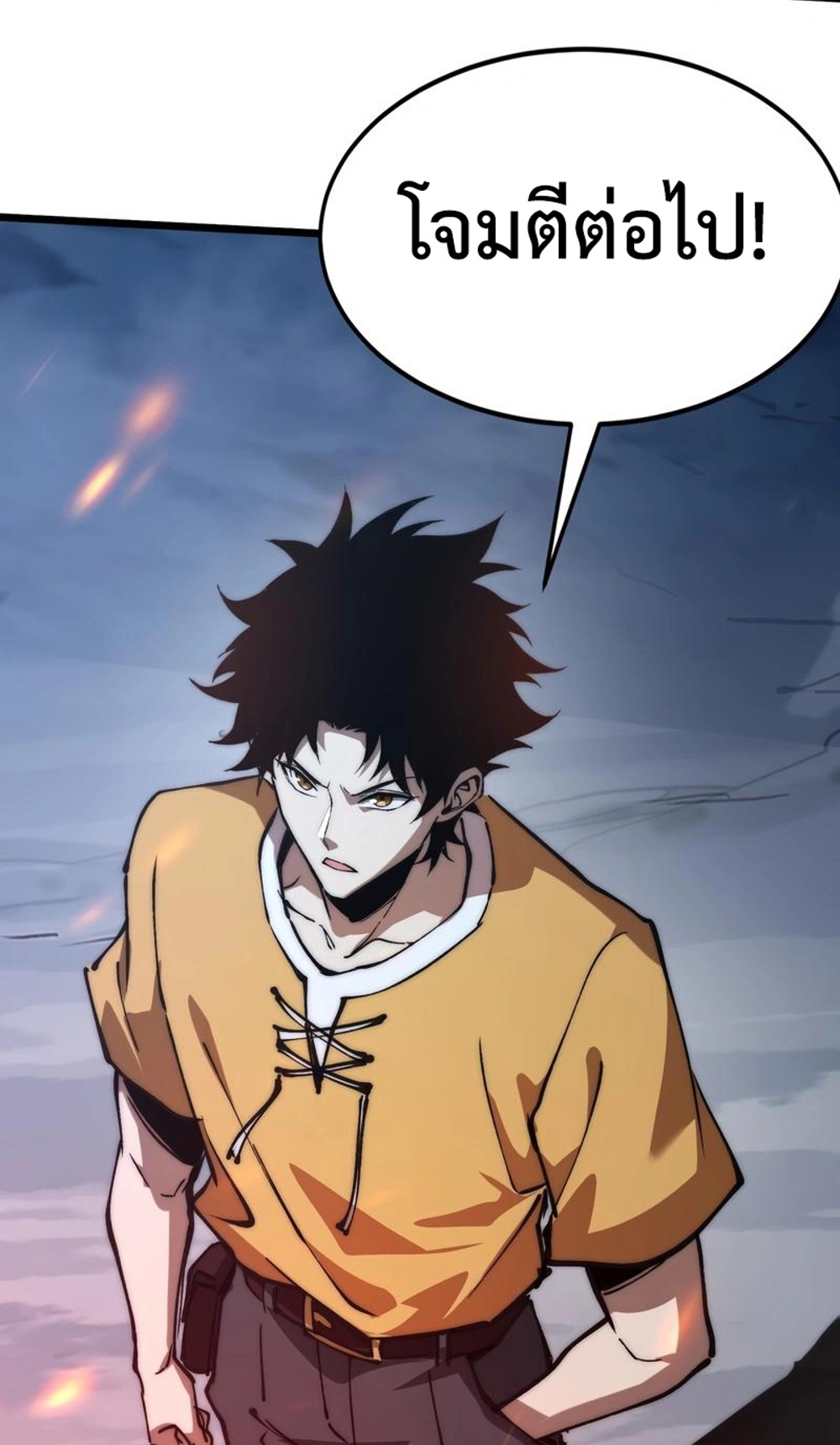 Devil Summoner แปลไทย