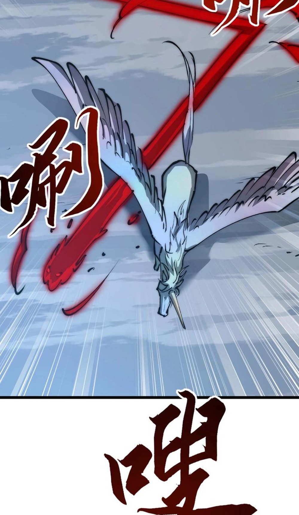 Devil Summoner แปลไทย