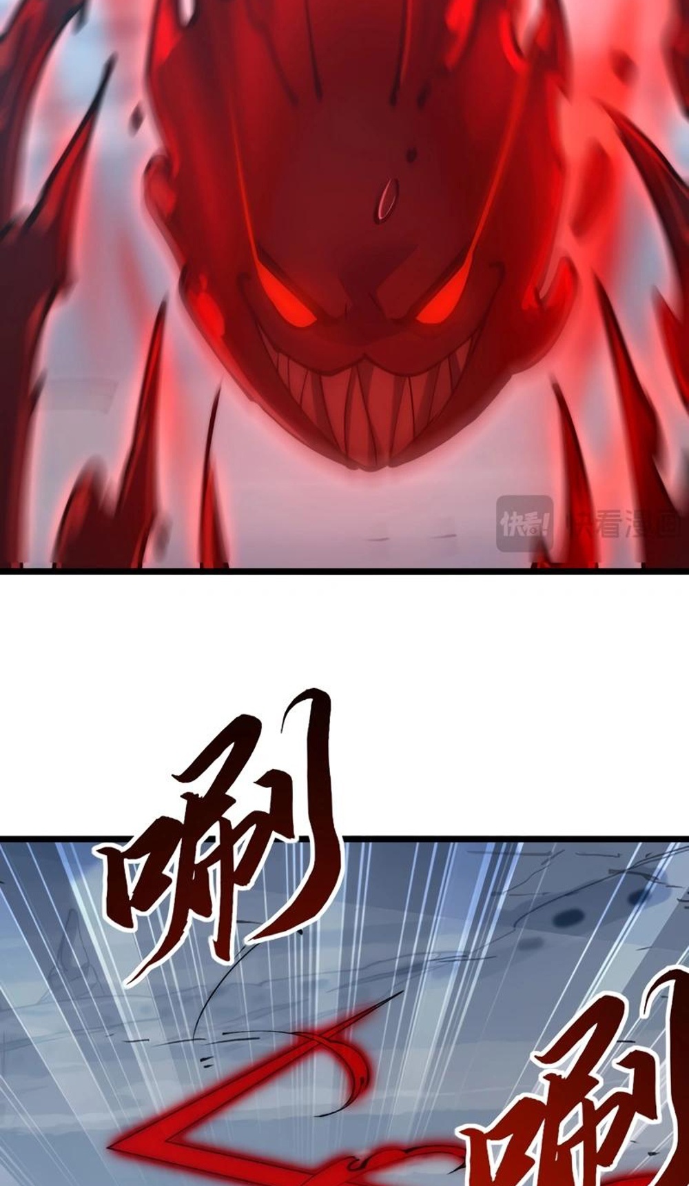 Devil Summoner แปลไทย