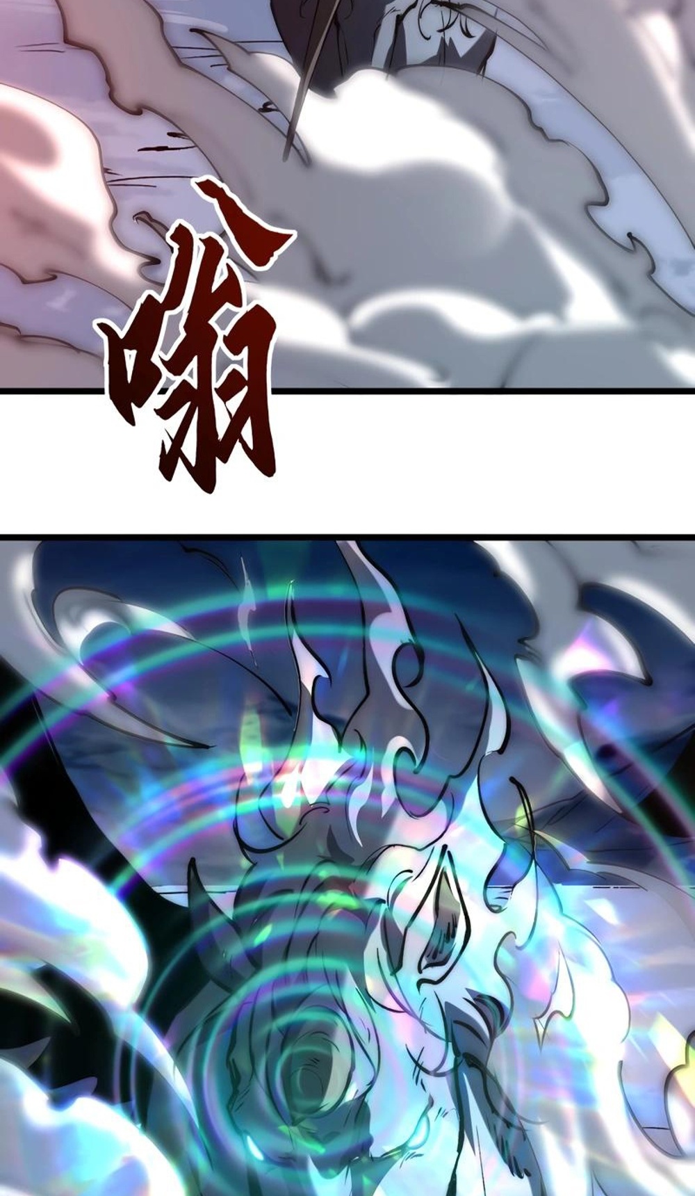 Devil Summoner แปลไทย