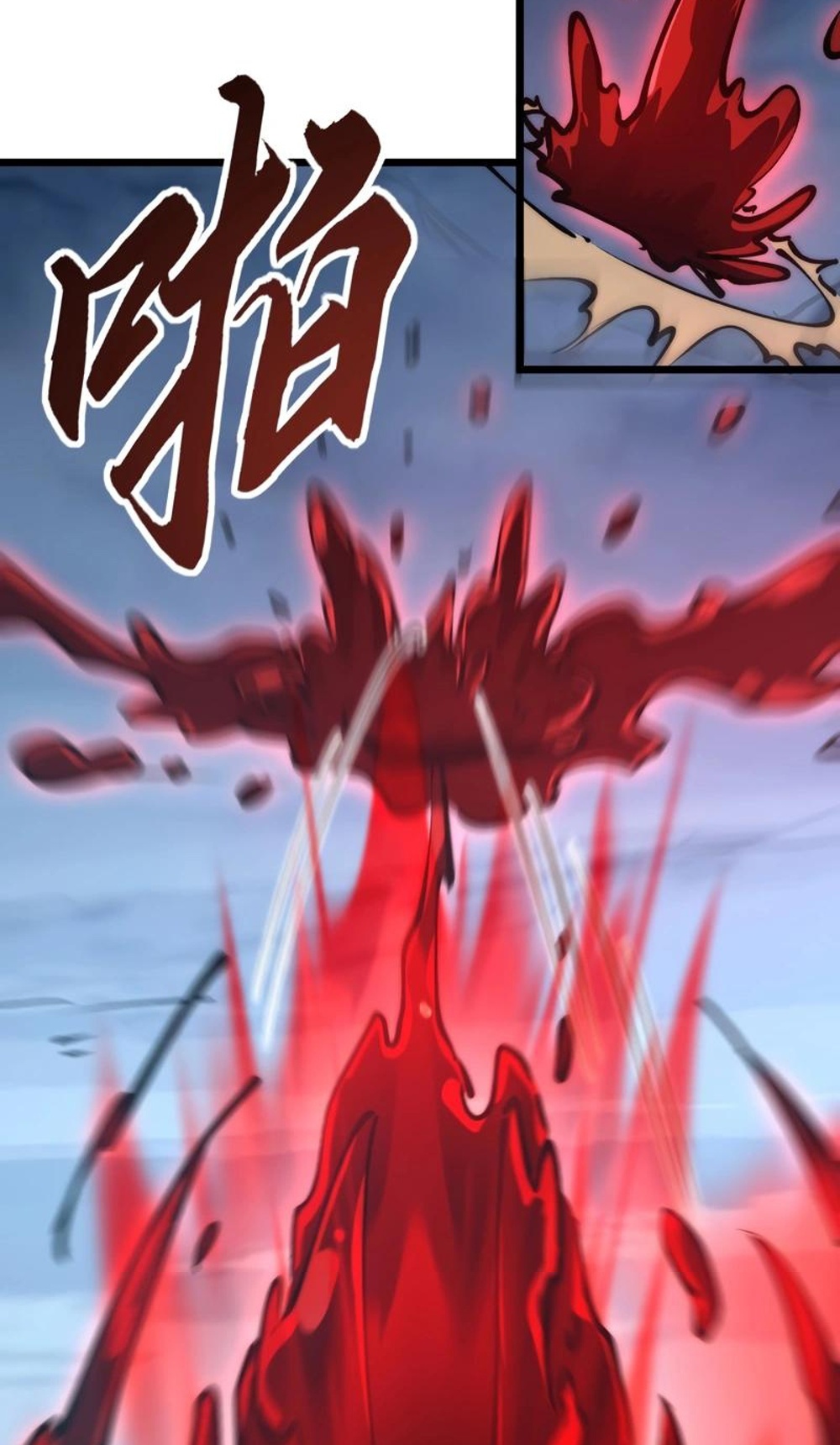 Devil Summoner แปลไทย
