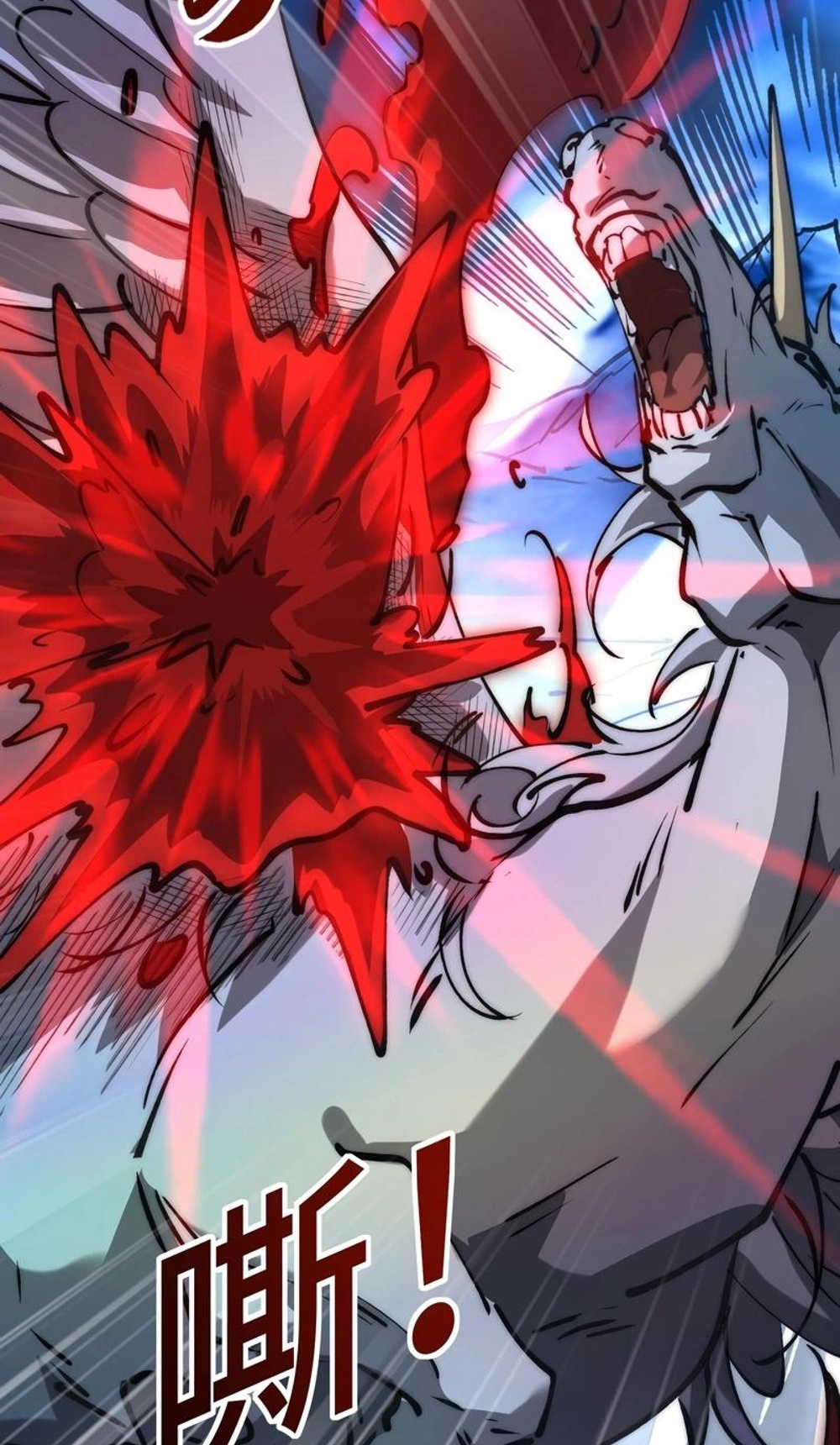 Devil Summoner แปลไทย