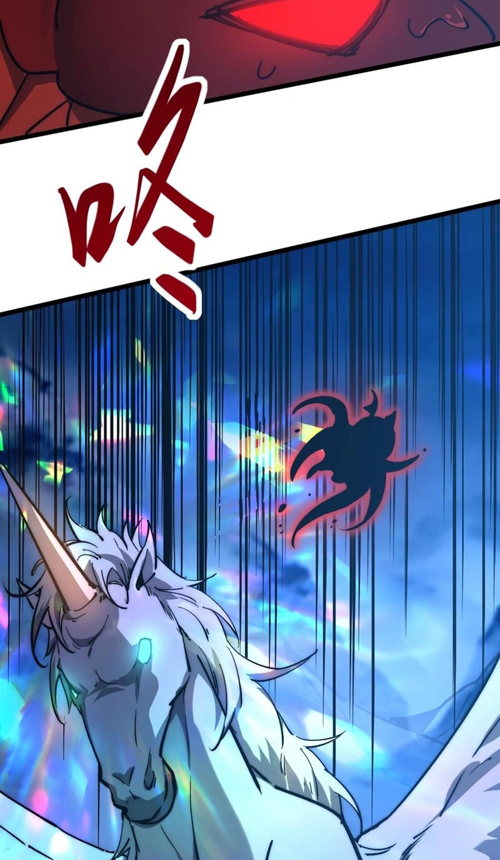 Devil Summoner แปลไทย