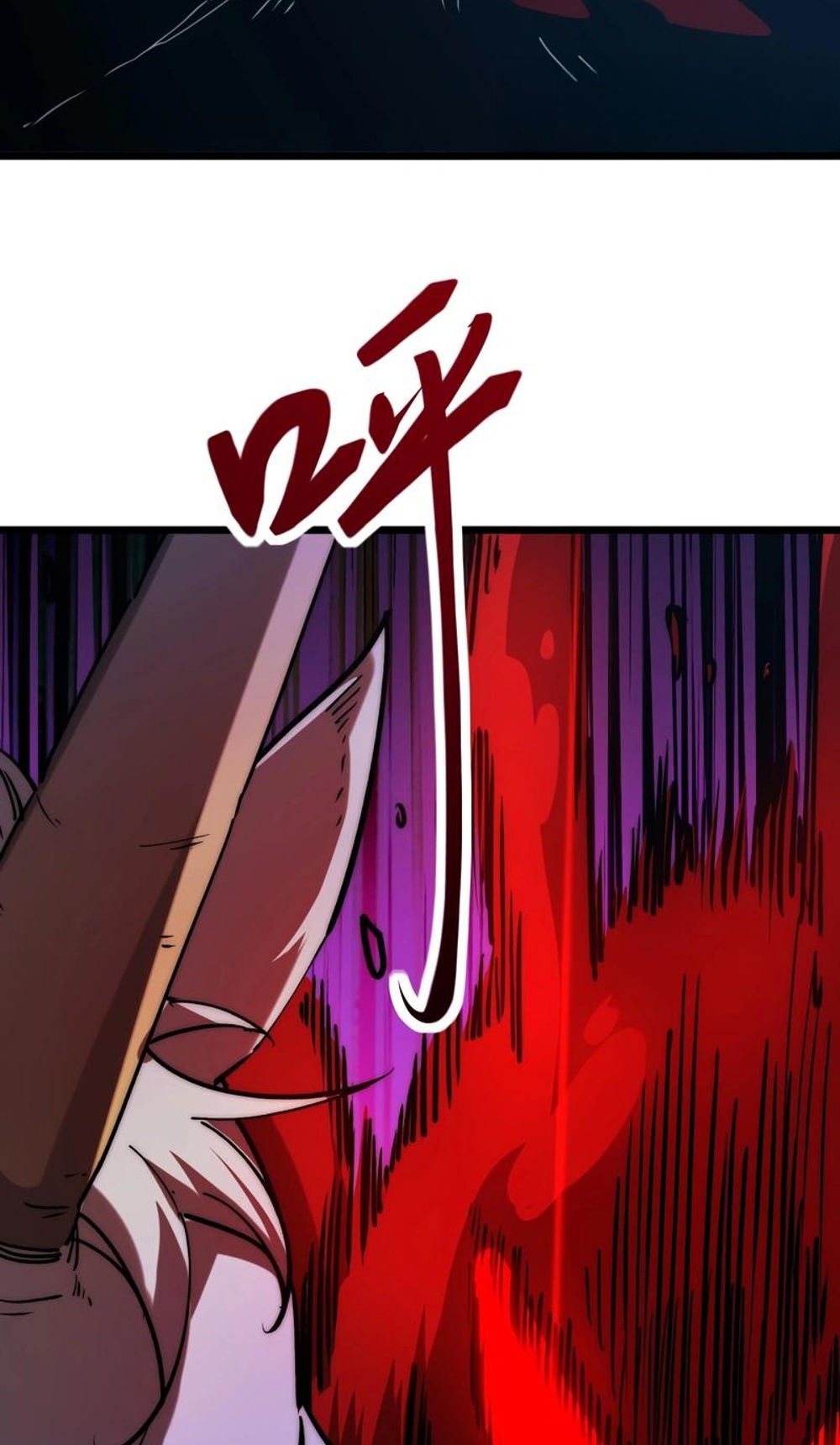 Devil Summoner แปลไทย