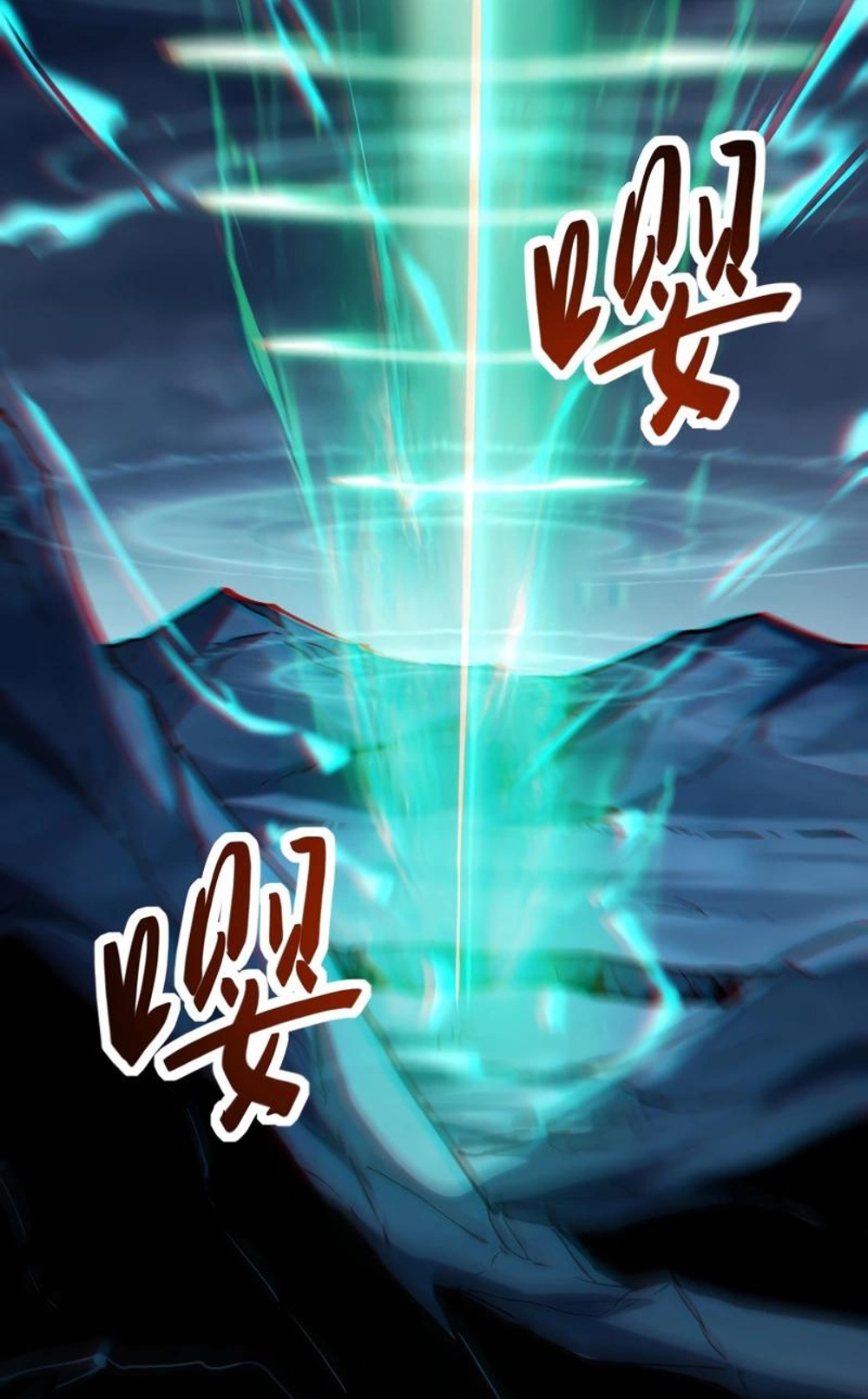 Devil Summoner แปลไทย