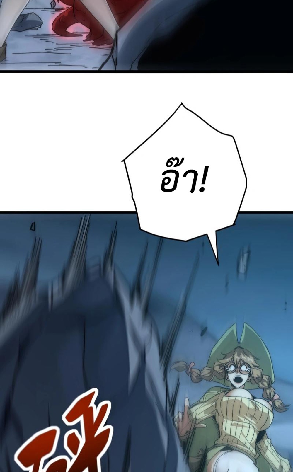 Devil Summoner แปลไทย