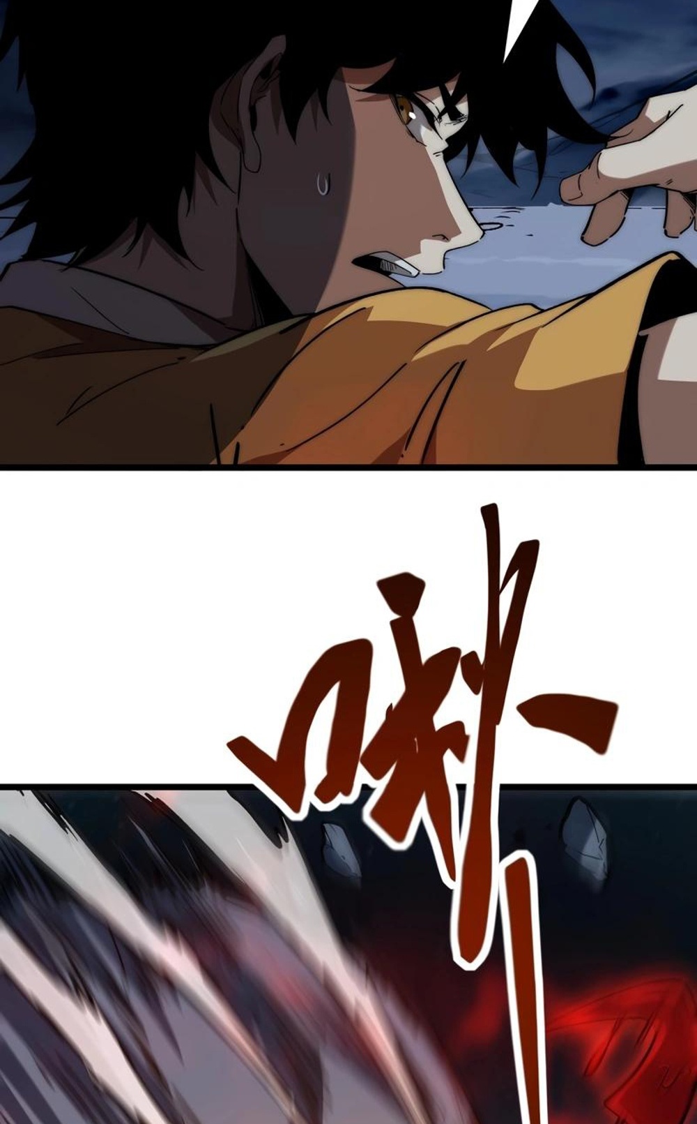 Devil Summoner แปลไทย