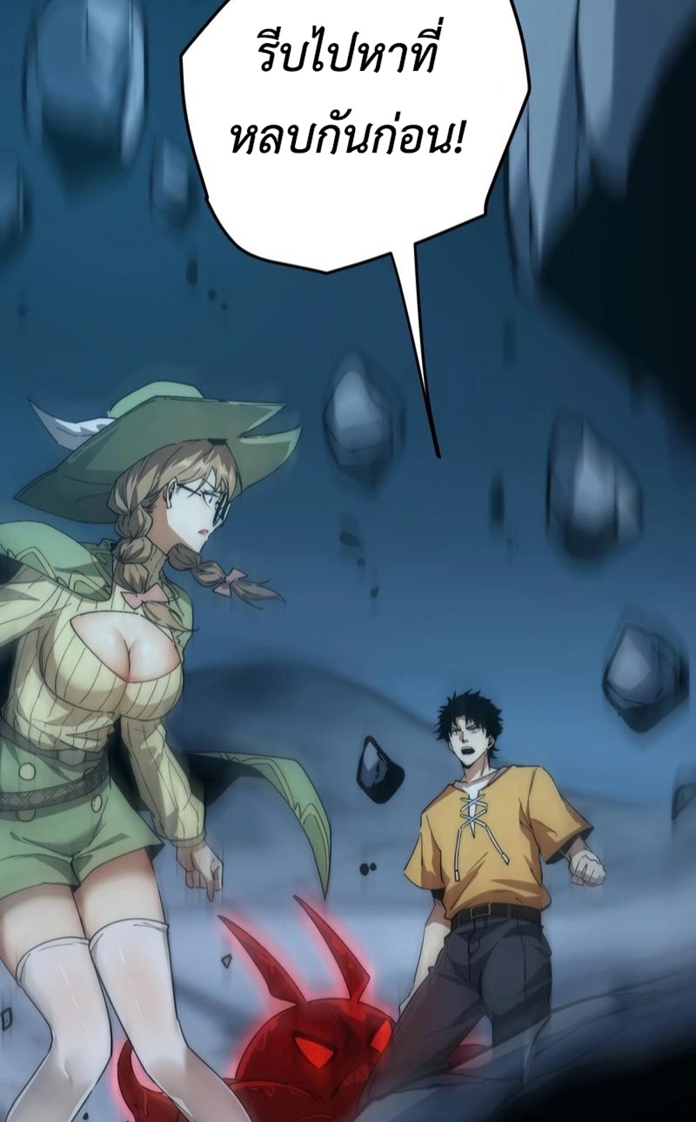 Devil Summoner แปลไทย