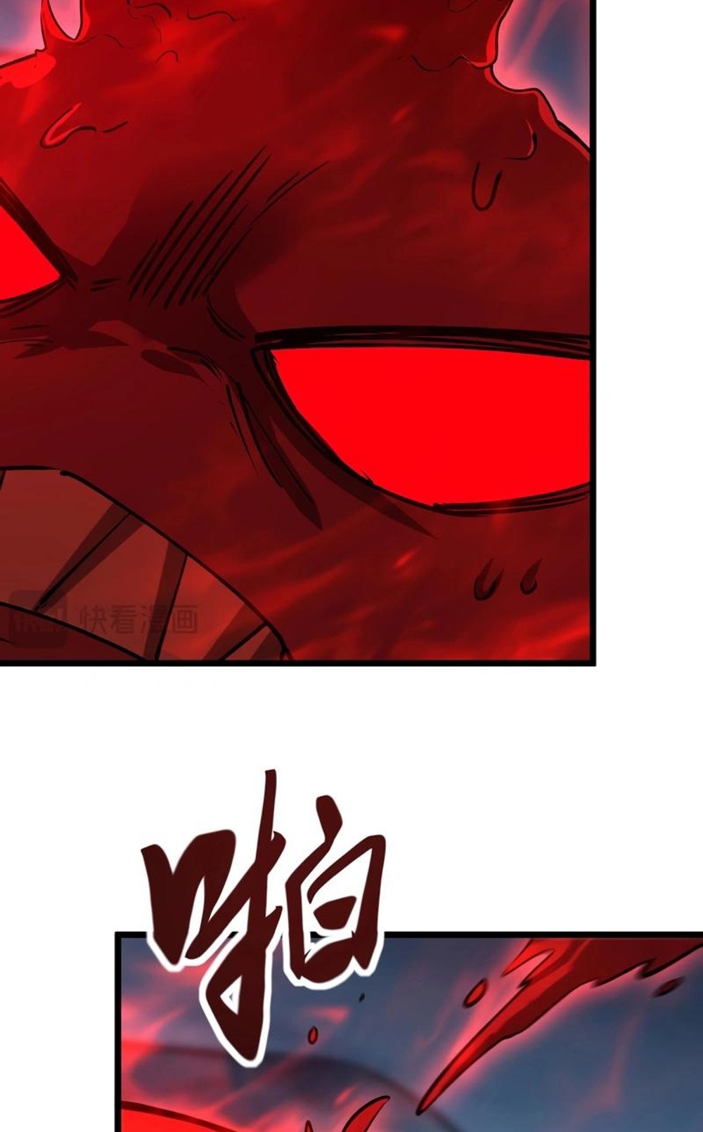 Devil Summoner แปลไทย