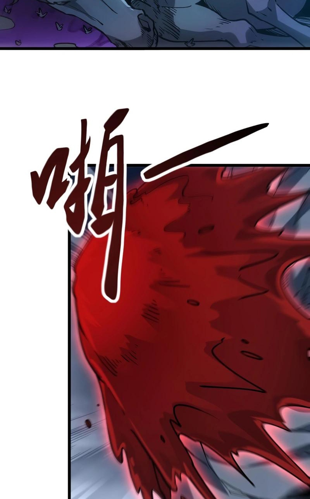 Devil Summoner แปลไทย