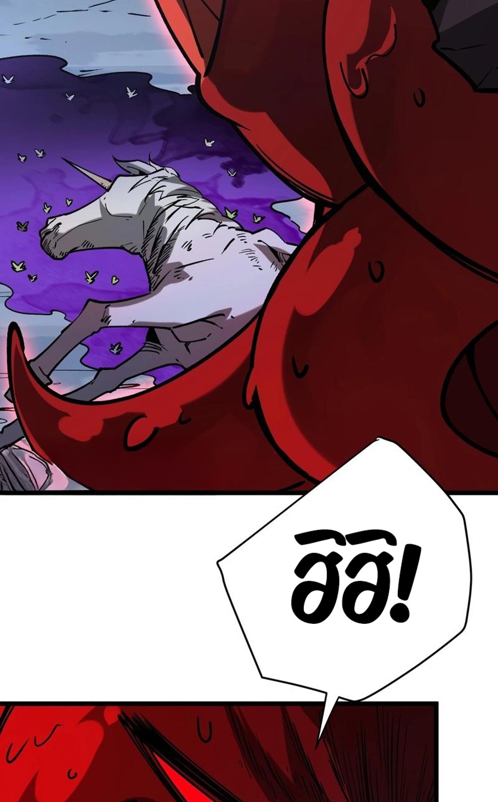 Devil Summoner แปลไทย