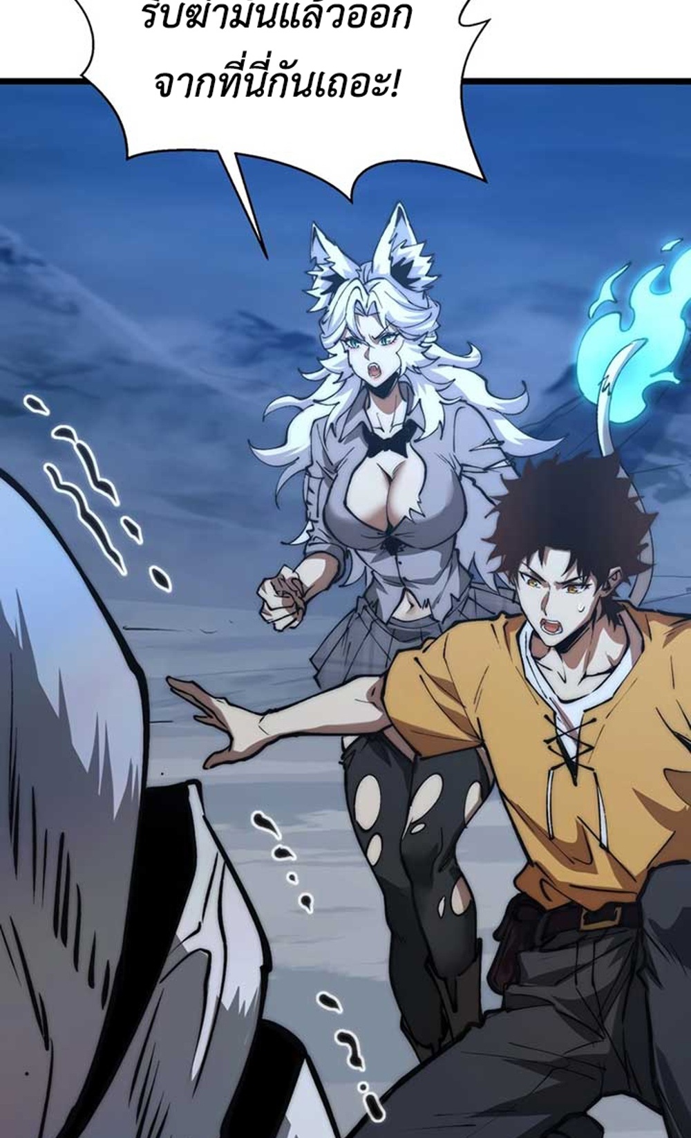 Devil Summoner แปลไทย