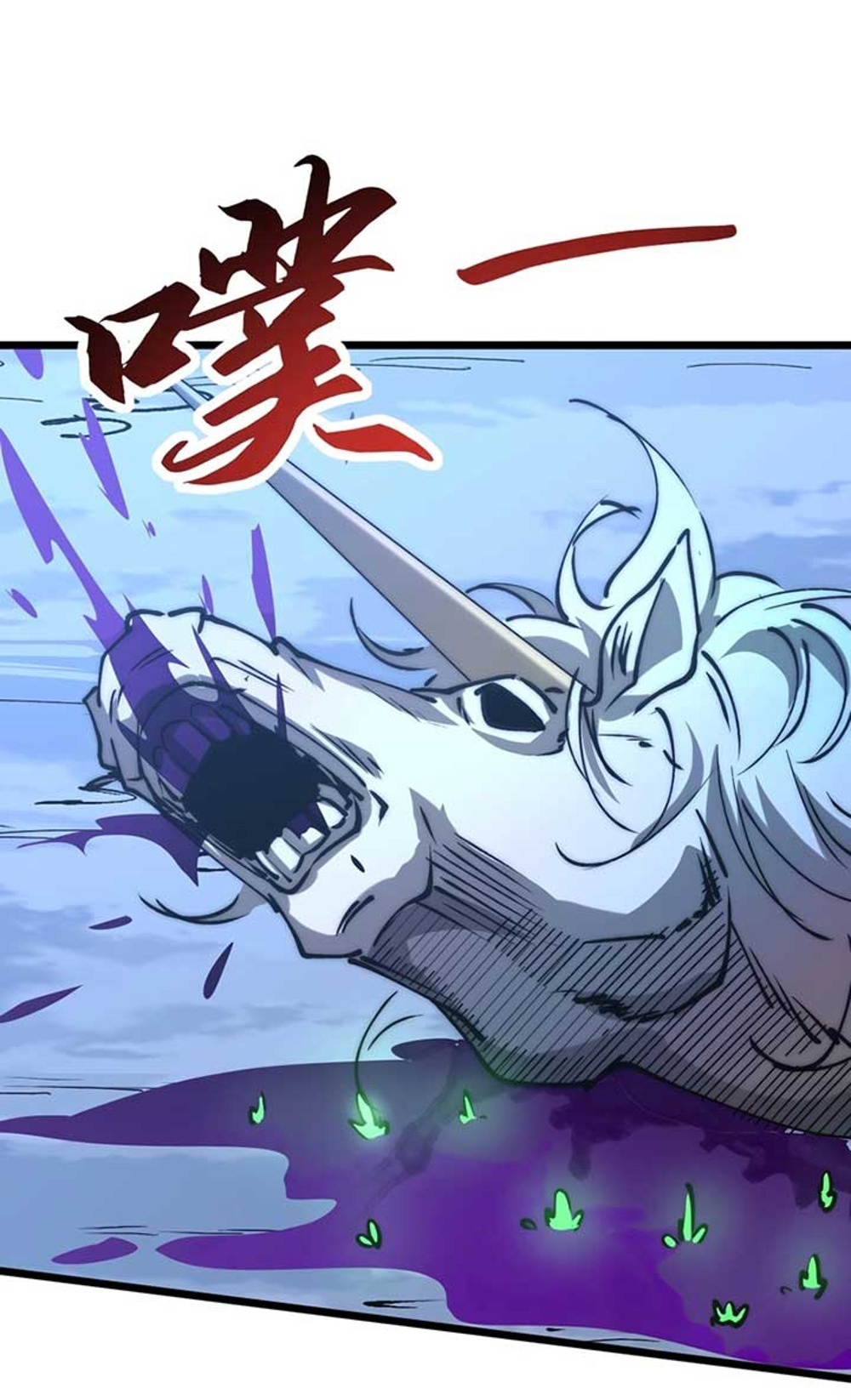 Devil Summoner แปลไทย